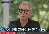 윤종신 "AI가 창작에 미치는 영향? 작업 시간 줄여주고 큰 도움 돼" 