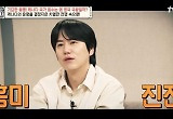 규현, 영국·캐나다 관계에 '충격'…"너무 바라기 아니냐" 