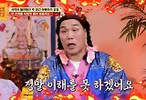 라섹 후 시각장애 딸·경제적 지원 단절 父…서장훈 "부모가 할 얘기냐" 분노 