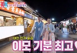 '이모카세' 김미령, 폭발적 인기로 '강제 대만 진출'…"남편은 씁쓸" 