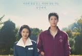 '폭싹 속았수다' 스태프 갑질 의혹에…넷플릭스 "확인중, 재발 않도록 검토" 