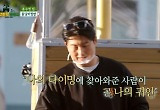 류수영 “♥박하선이 귀인, 35살까지 장가갈지 몰랐다” 사랑꾼 