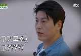 '미슐랭' 파브리·류수영, 실수 수습했지만…황광희·전소미에 '패배' 
