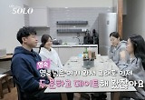 26기 영호, 현숙・순자・영숙 3표…'0표' 광수 "현숙 안 와 열받았다"