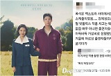 "추위에 굶기고, 어르신 방치"…'폭싹 속았수다' 뒤늦은 갑질 폭로