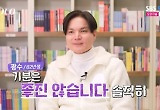현숙, 영호 선택하자 광수 배신감 “약속했는데 안 와” 오해 