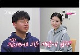"얼굴 잘생겨서 좋아" 순자, 영호에 단단히 꽂혔다