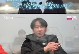 '나는 SOLO' 26기 변호사 현숙, 남자들의 이상형