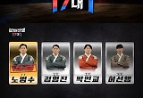 ‘샅바 전쟁 17대 1’ “몸무게 차이 40kg”… 씨름판 뒤흔든 도전자들의 반전 대결