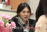 ‘모태솔로’ 19기 정숙 “방송 후에도 연애 안 해” 고백 