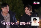 17기 옥순 고독정식 위기 반전, 구세주 25기 영철에 “멋져 보여”