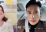 이민정 子 공개 화력 컸다 “제가 이병헌 씨 아들” 판박이 얼굴 자랑