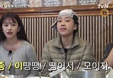 ‘지락실3’ 이은지·이영지, 레전드 콩트 탄생 예고 