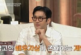 '하트페어링' 최시원, 진솔 재치 넘나드는 슈퍼 공감러