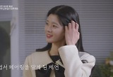 지민X하늘, ‘엽서 페어링’ 데이트로 극적 재회…‘각성’ 제연, 격한 감정 
