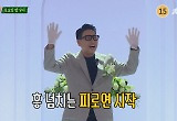 이상민, '아는형님'서 결혼 피로연…룰라 김지현·채리나 축사에 눈물