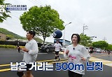 첫도전에 쓰러졌던 율희, 새 미션에선 여유 "지구력 뛰어난 것 같다" 극찬