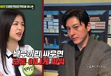 박하선,♥류수영, 살벌 '부부싸움' 고백..."악역끼리 싸우는 정도" 