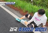 ‘뛰어야 산다’ 율희 “몸이 가벼워, 한계도 빨리 지나가”...거뜬하게 완주