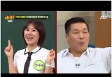 양나래 변호사, 기상천외 현실 경악 불륜 공개 "형제→양성애자까지"