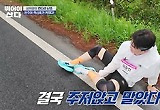 안성훈 “배신자!” 장동선 “미안해”···1위는 이장준 
