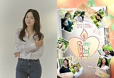 사랑 노래하던 왁스, ‘오만추’에서 사랑 찾을수 있을까?