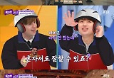 ‘톡파원 25시’ 이찬원, 겁쟁이 졸업하나?