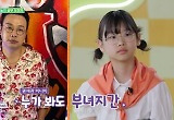 김경아, ♥권재관 판박이 11살 딸 공개 “아빠 닮아” 