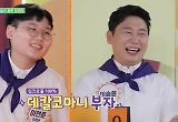 이승윤, 붕어빵 12살 아들 공개 “우리말 겨루기 4번 1등” 