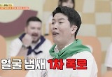 “김병현 안 씻어 얼굴에서 냄새나” 두 아들 폭로에 만신창이 