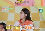 '공부와 놀부' 아이들 앞인데…김경아 "이승윤 근육 만지고 할머니들 회춘해" 