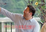 이영자♥황동주 넘는 커플 나올까…박광재, 시작부터 심장·손깍지 스킨십 