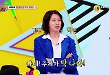 김희철 “이건 BTS 정국보다 내가 낫다” 정체 공개