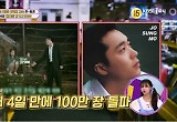 '이십세기 힛트쏭' 조성모, 얼굴 없는 가수→공개 후 미소년 비주얼 '대박'