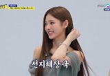 '미야오' 안나 "최애 음식은 선지 해장국… 다른 멤버에 배달 부탁까지" 