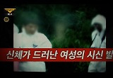 부산 성인용품점 여주인 살해사건…유영철·이두홍 의혹 밝혀질까