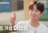 “남편 많이 달라져” 이민정, ♥이병헌 변화 이끈 한마디 