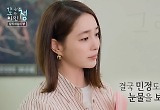 ‘이병헌♥’ 이민정, “남편 제일 보고 싶을 때” 눈물 뚝뚝