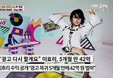 ‘힛트쏭’ 이미주 “데뷔 후 헌팅 당해...자존심 상했다”