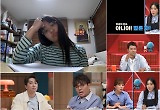 역대급 ‘공부러버’ 등장 “잠 좀 자라”…‘쓴소리 대가’ 전현무·조정식도 포기