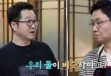 '살림남' 백지영, '키오스크→냉삼' 모르는 은지원에 "밖으로 좀 나와"