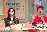 두집살림 했던 정형돈, 전처 태연 뒤끝에 난감 “부담스러워”