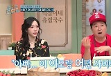 정형돈, 하와이 사는 쌍둥이 딸에 전처 태연 들켰다 “어떤 사이냐더라”