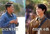 ‘암 투병’ 진태현 “내가 제2의 최수종?” 비교 거부하는 이유