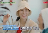 임지연 “짜장면 먹방하면 나, 중국집은 못 참지” 자부심 폭발 