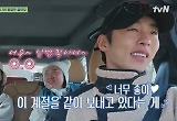 낭만 막내 이재욱, 벚꽃 길에 감탄 “이 계절 같이 보내 좋아” 