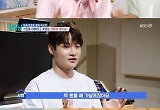 박서진, '슈돌' 출연 노리나..육아까지 잘하네