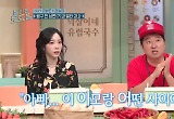 정형돈 “딸들이 태연과 어떤 사이냐고”…전처 재회에 듀엣 제안까지 