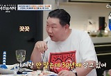 한의사 이경제 "결혼 25주년 때 졸혼 요청…♥여자 없어서 못 했다"