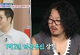 지상렬 돌연 하차 이유 입 열었다 “시간 지나면 내가 결정”